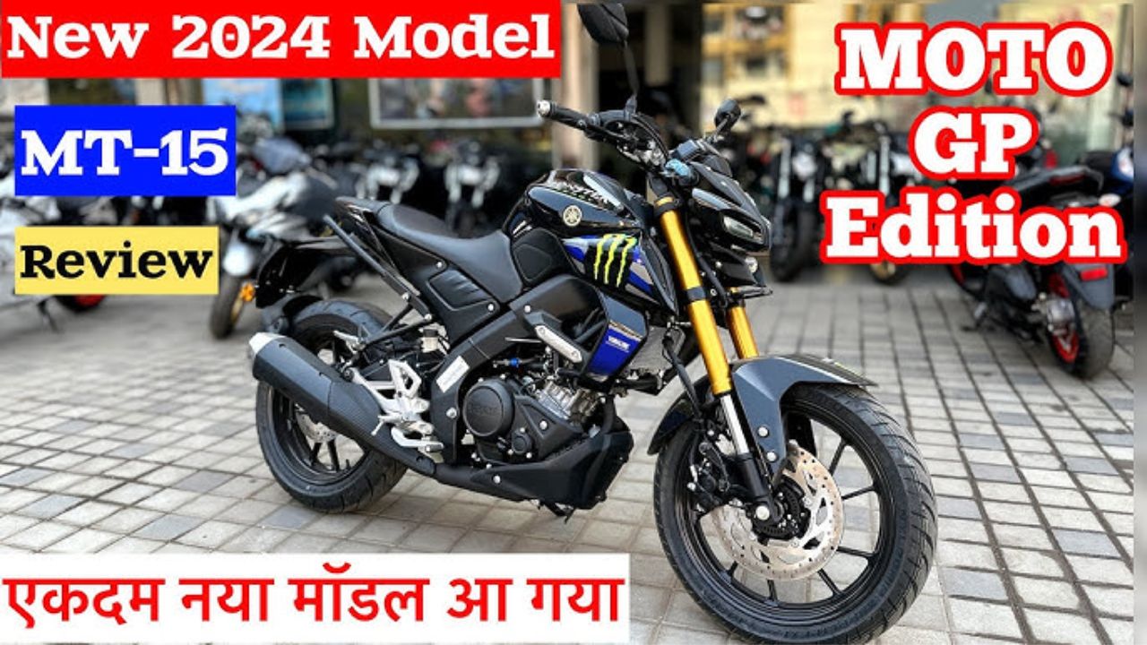 Yamaha MT-15