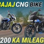 cng bike